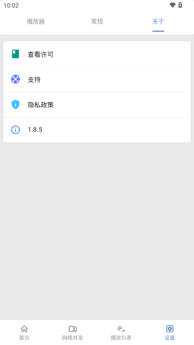 Reex������v1.8.5 ��׿��