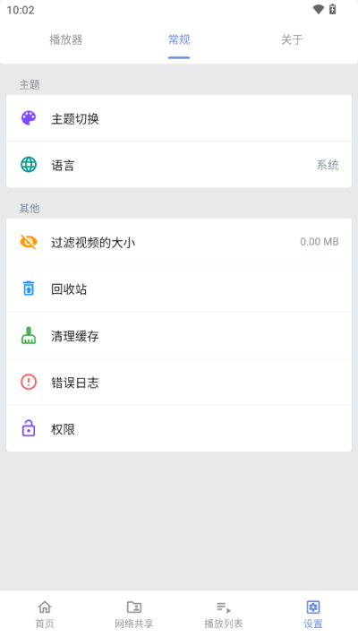 Reex������v1.8.5 ��׿��