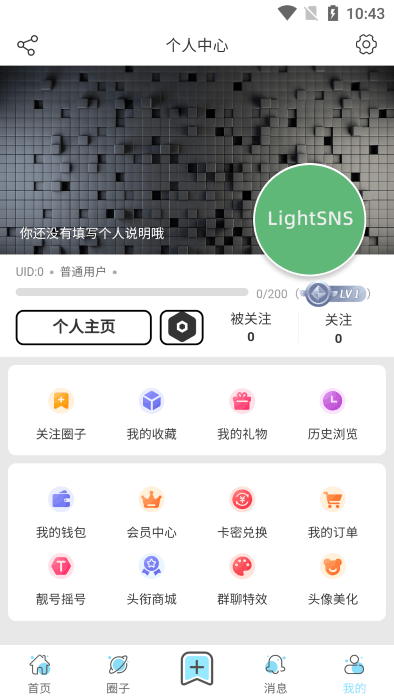 �ǳ�è�����ٷ���v1.0.2 ���°�