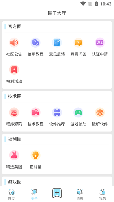 �ǳ�è�����ٷ���v1.0.2 ���°�