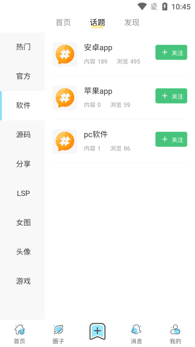 �ǳ�è�����ٷ���v1.0.2 ���°�