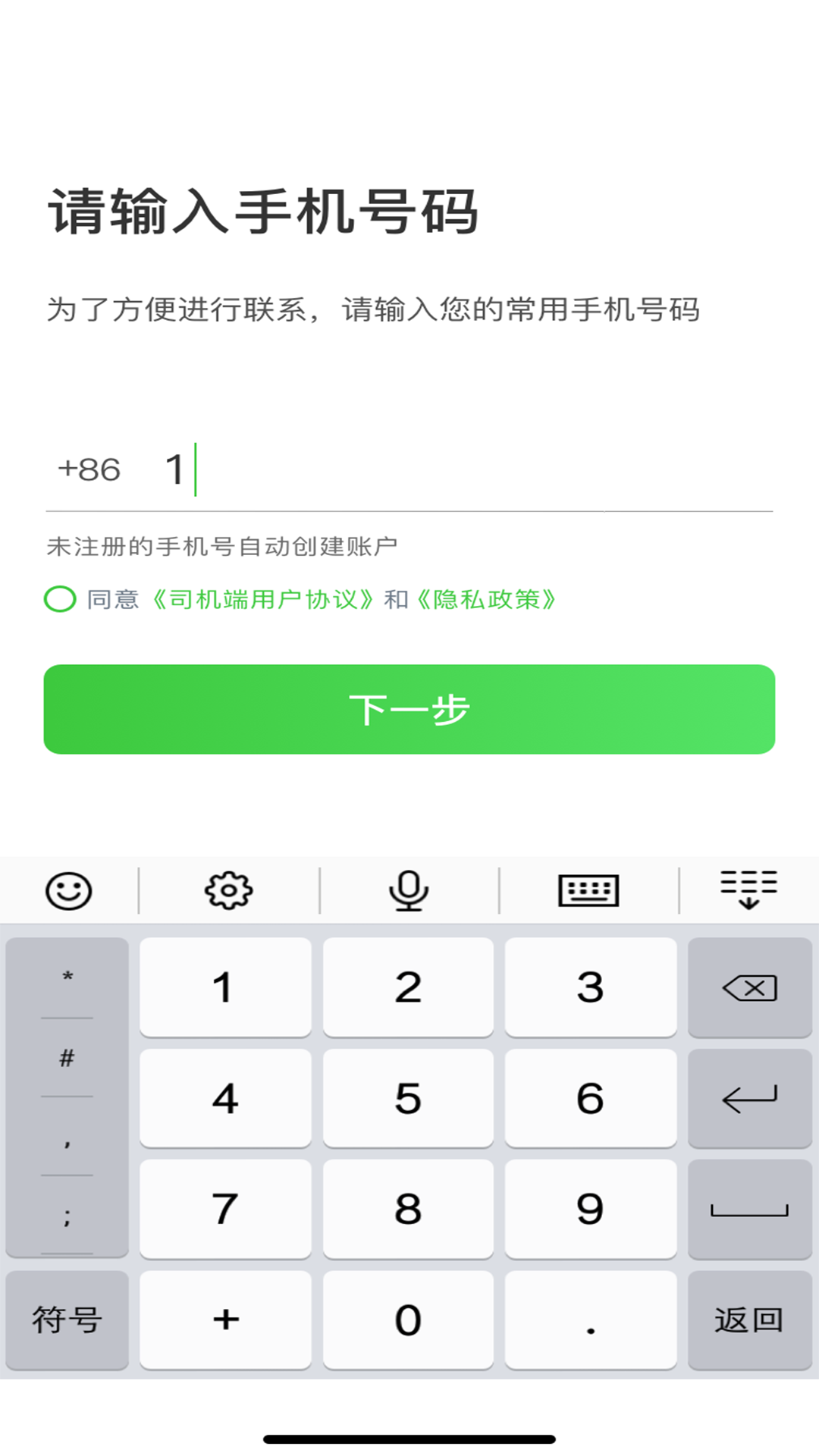 ��;����˾����v5.90.0.0002 ��׿��