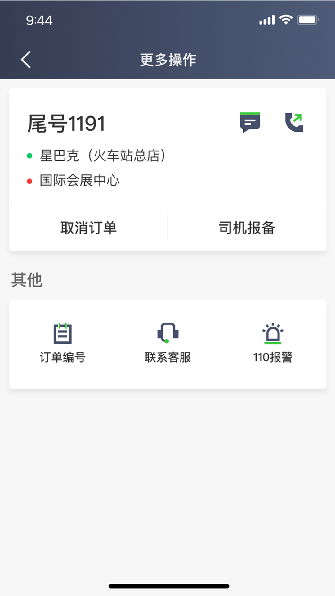 ��;����˾����v5.90.0.0002 ��׿��