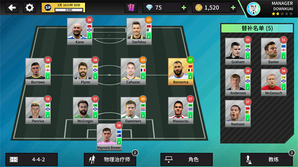�λ���������2024(DLS24)v11.050��׿��