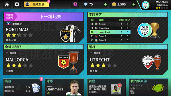 �λ���������2024(DLS24)v11.050��׿��