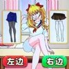 ������ѡ�·�v1.0 ��׿��