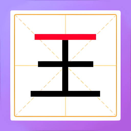 ��һ�ʳ�������Ϸv1.0 ���°汾