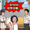 ����湣��v1.0.0 ��׿��