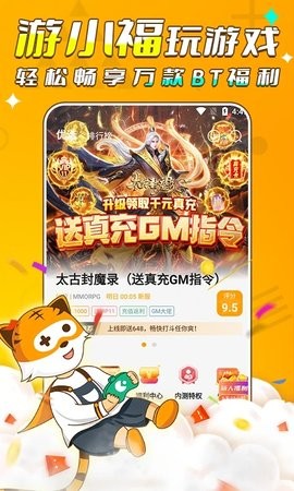 ��С����Ϸ�޸���v2.4.2 ��Ѱ�