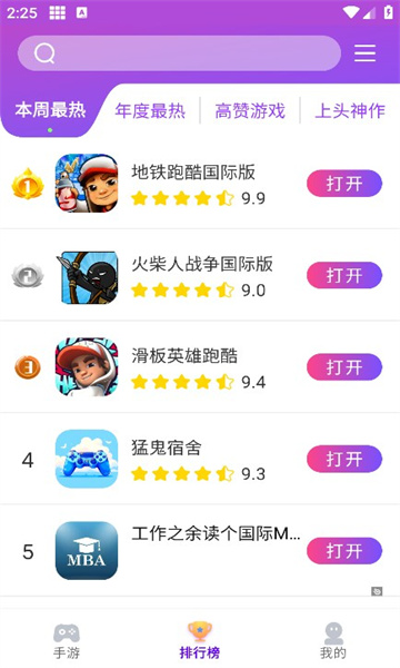 �������v1.2.1 ��׿��
