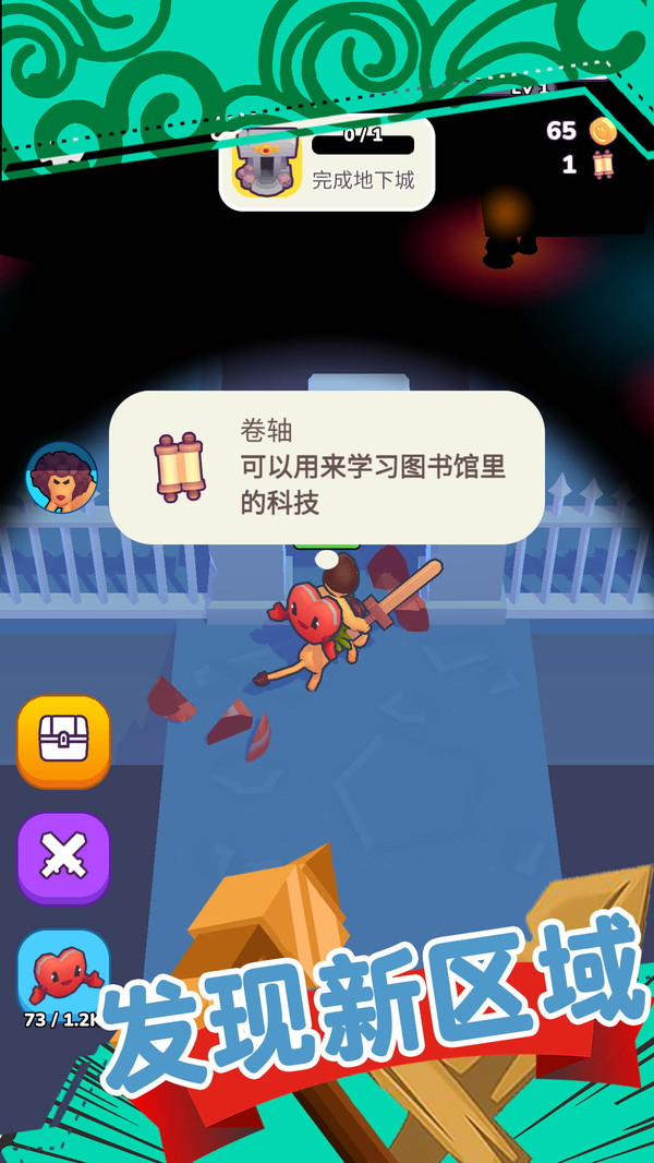 ��Ұð������v1.0.0 ��׿��
