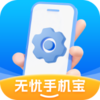 �����ֻ���v3.0.2.2 �ٷ���
