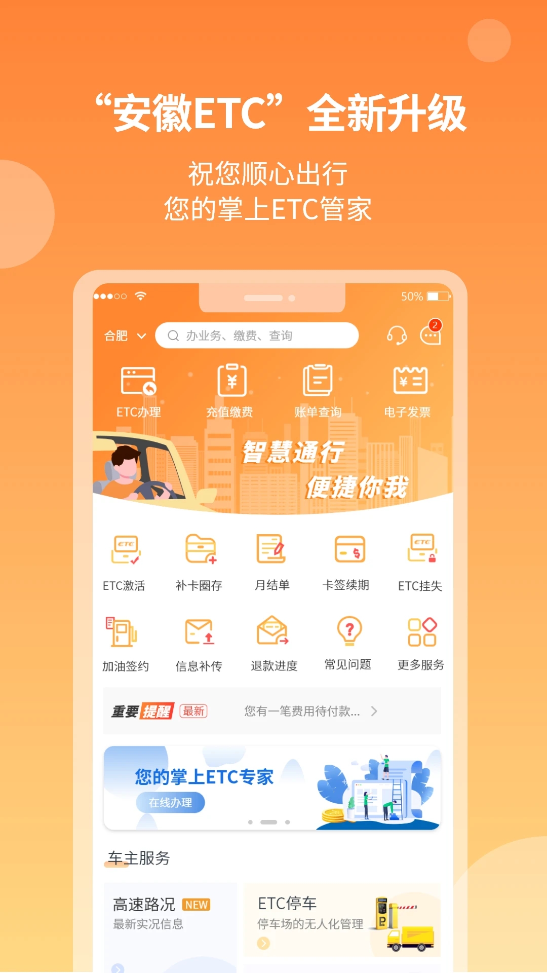����ETCappv3.1.0 ���°�