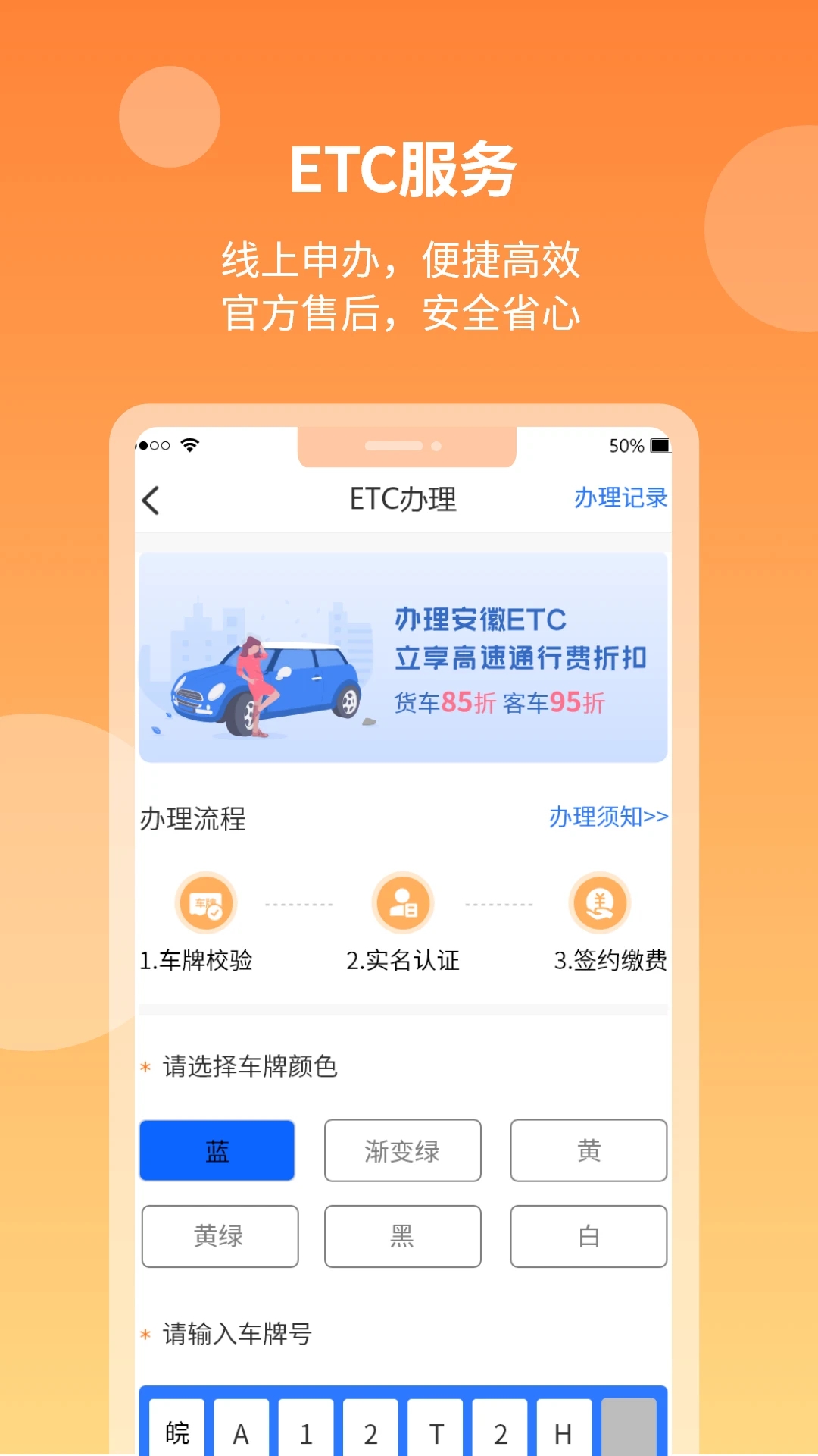 ����ETCappv3.1.0 ���°�