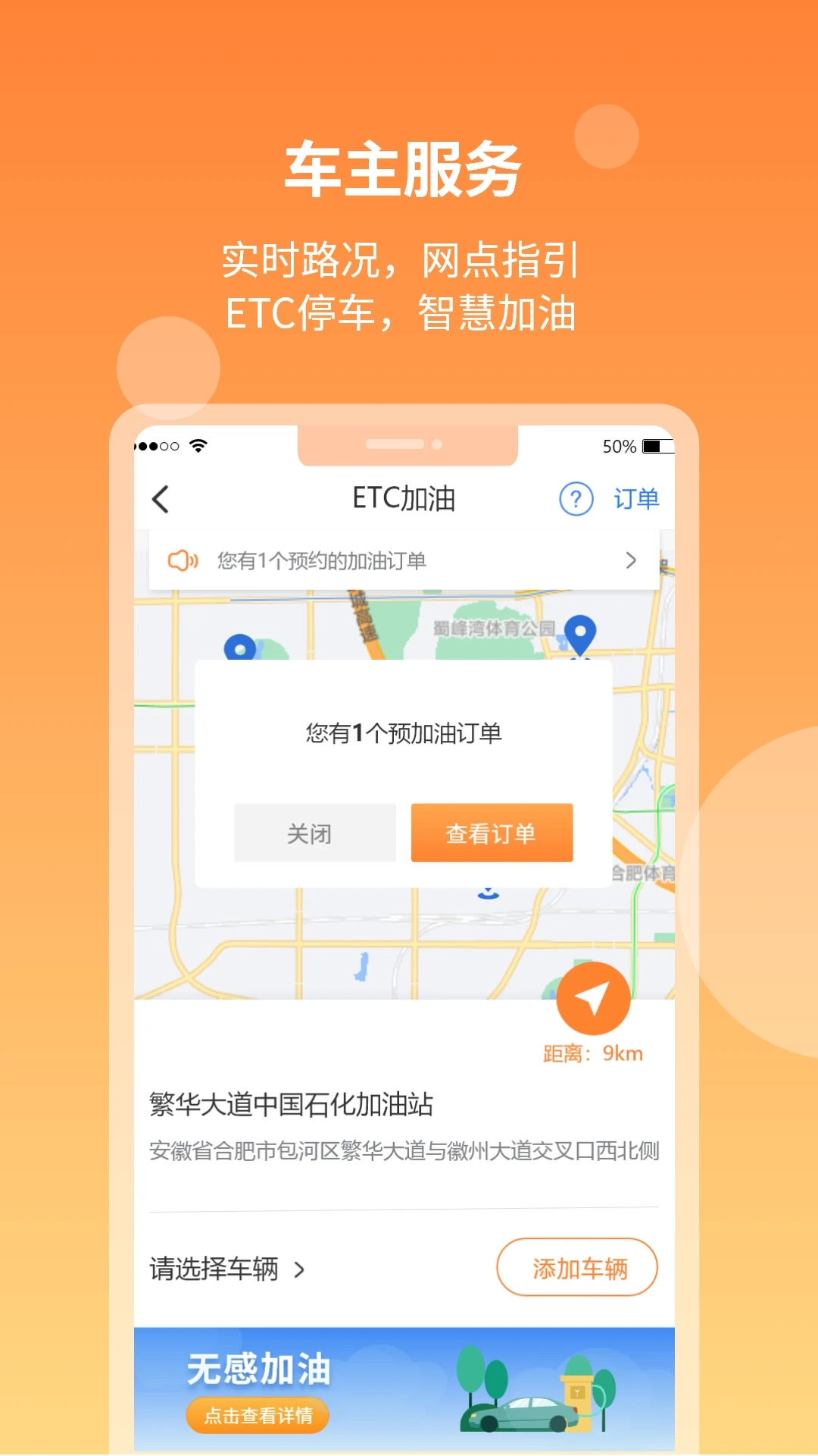 ����ETCappv3.1.0 ���°�