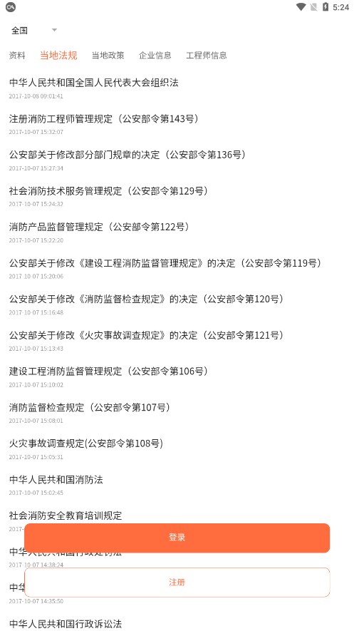 �����������ٷ�����v1.0.5 ���°�