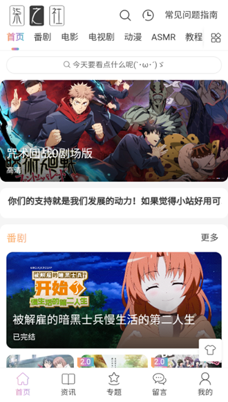 ��֮��v1.0 �ٷ���