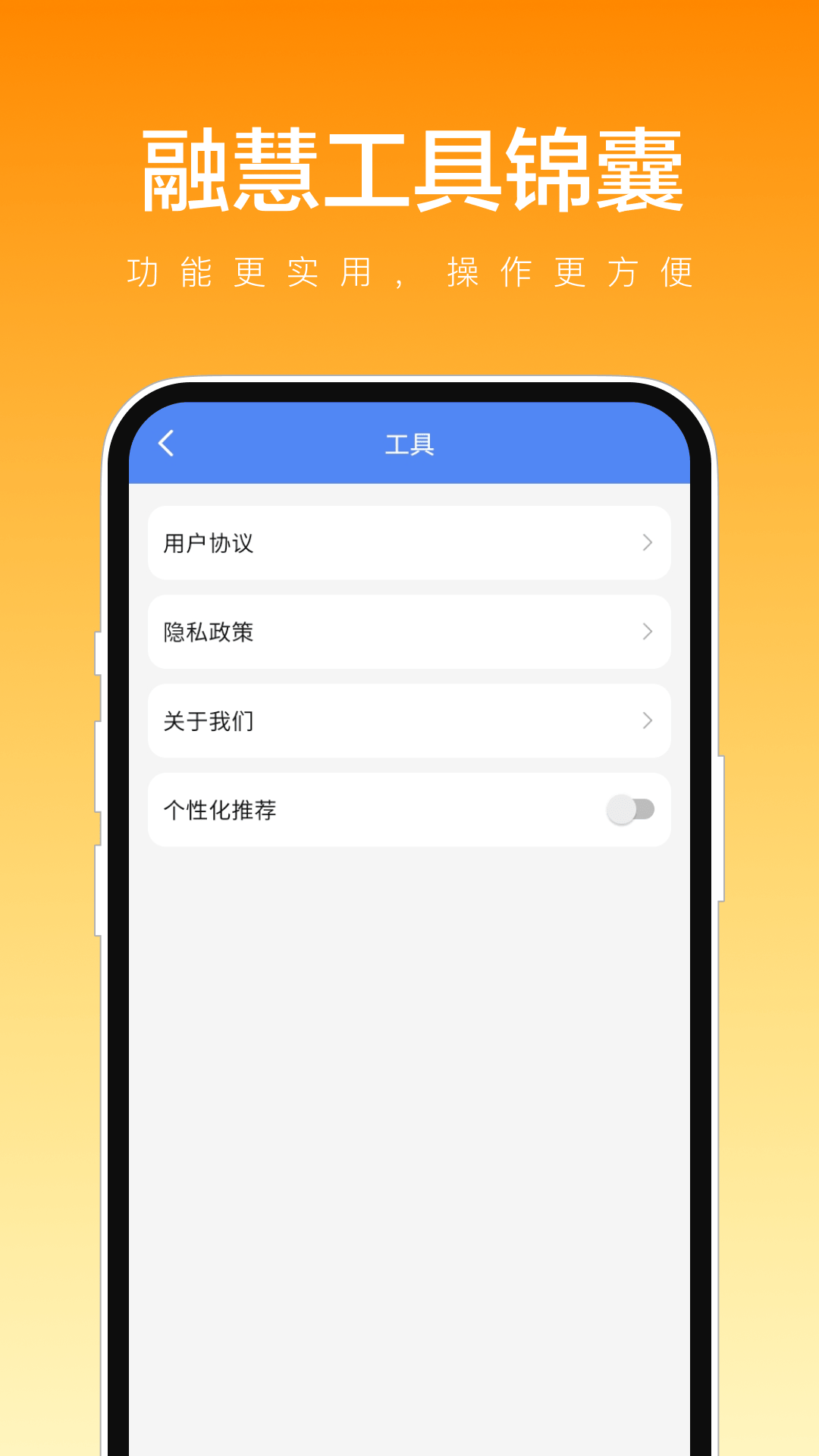 �ڻ۹��߽���v1.0.1 ���°�
