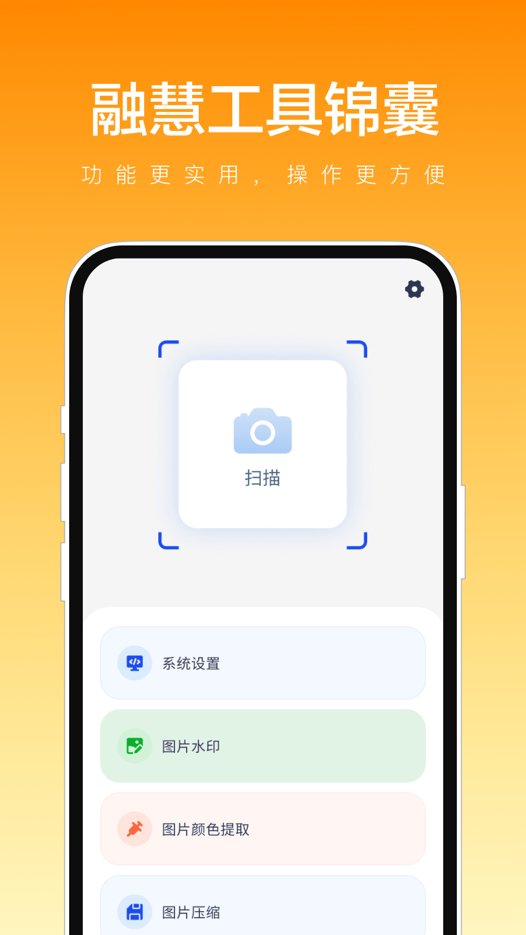 �ڻ۹��߽���v1.0.1 ���°�