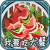 ��Ҫ�Դ��v1.2.2 ��׿��
