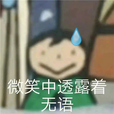 �ܱ��صĿ����õı���ϼ� ΢Ц��͸¶������
