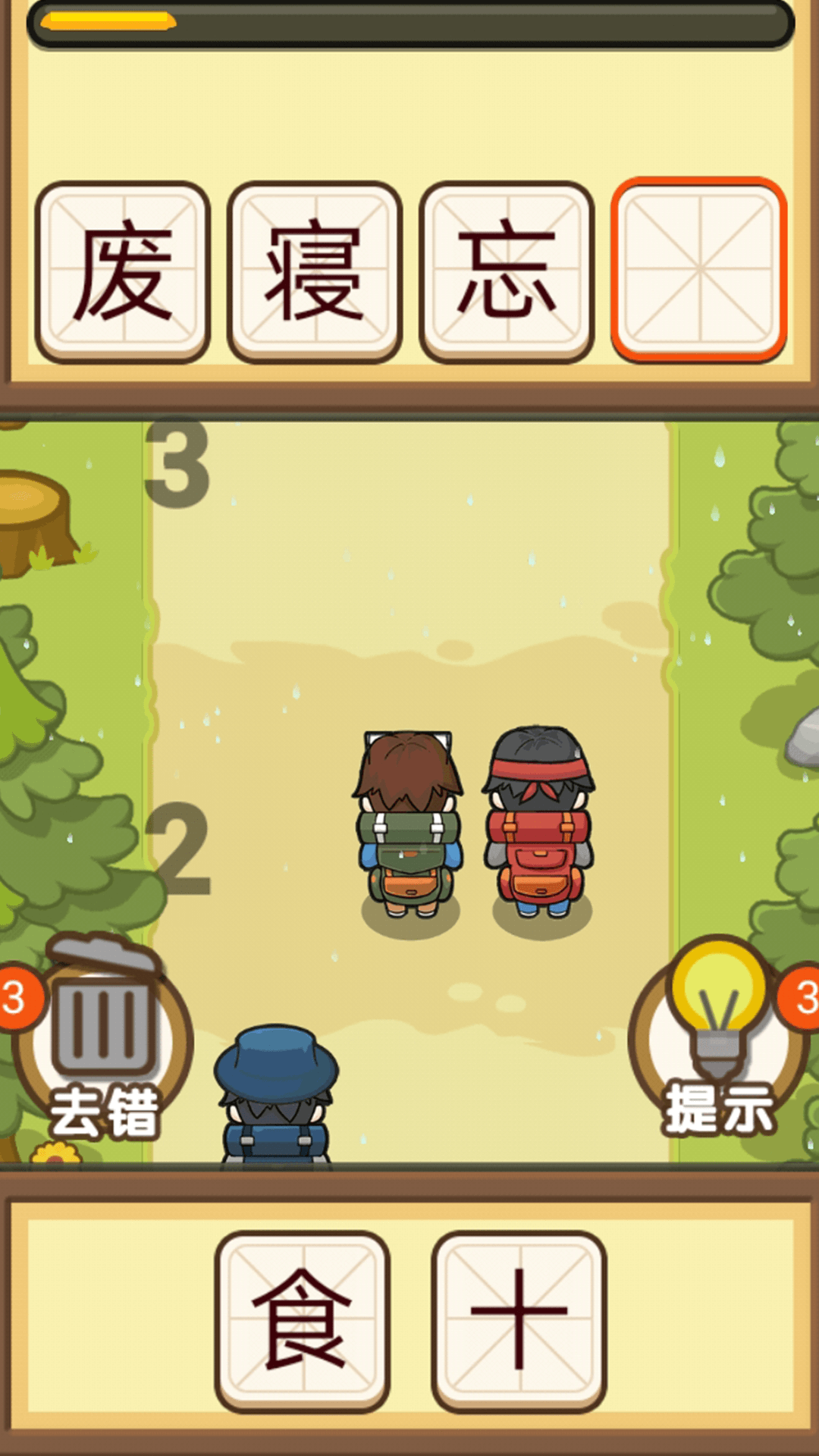 �Ұ�����������v1.0.1 ׬Ǯ��