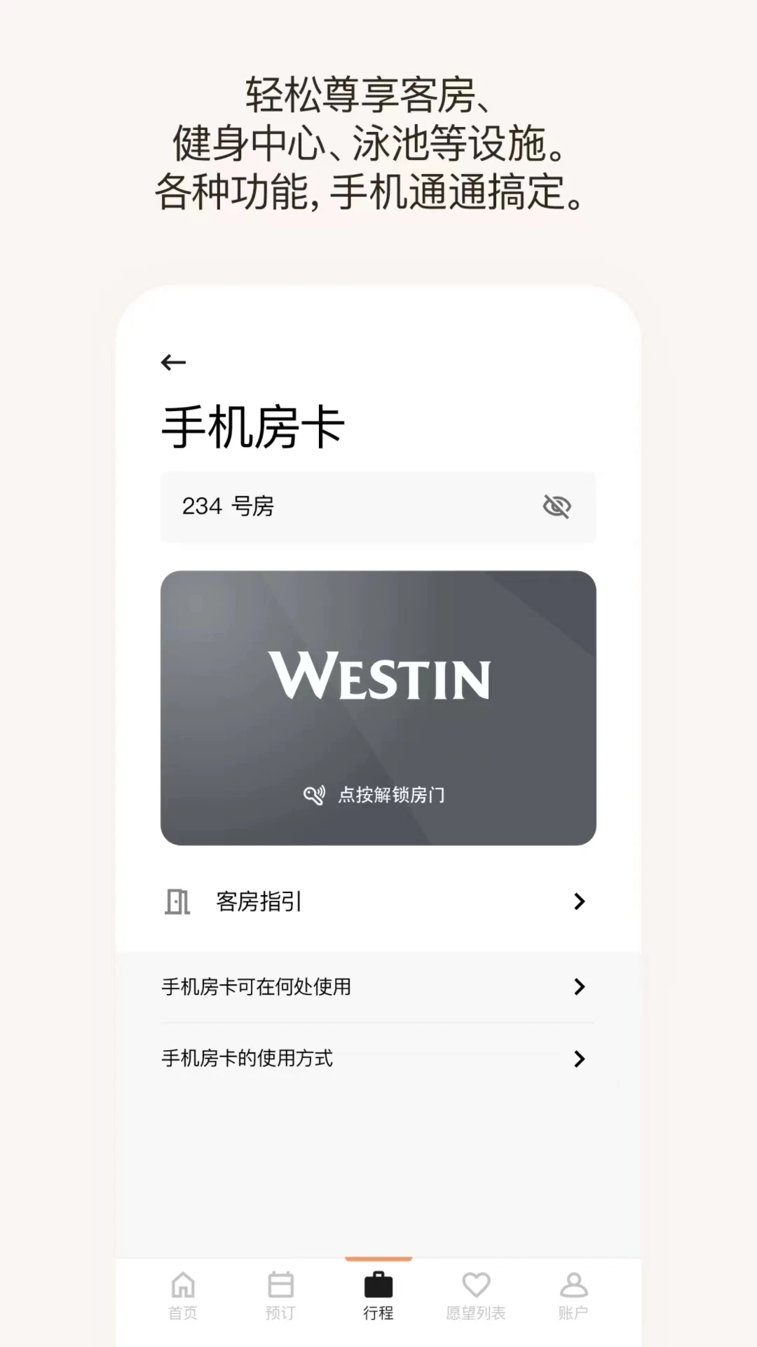 ���������appv10.25.0 ���°�