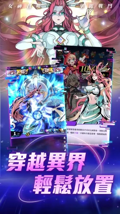 ����ʱ��֮��v1.0 ��׿��