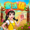 ͯ��������v1.0 ׬Ǯ��