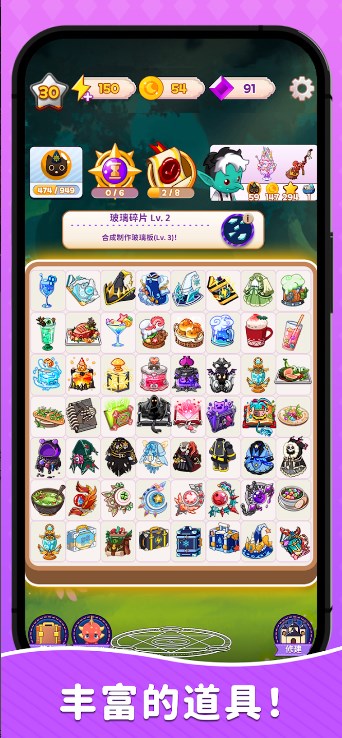 ����ħ���ϳɴ��v1.3.4 ��׿��