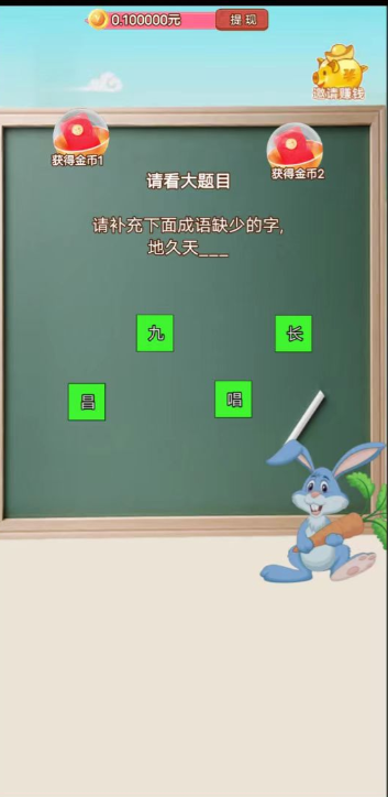 ��������v1.2.21 ׬Ǯ��