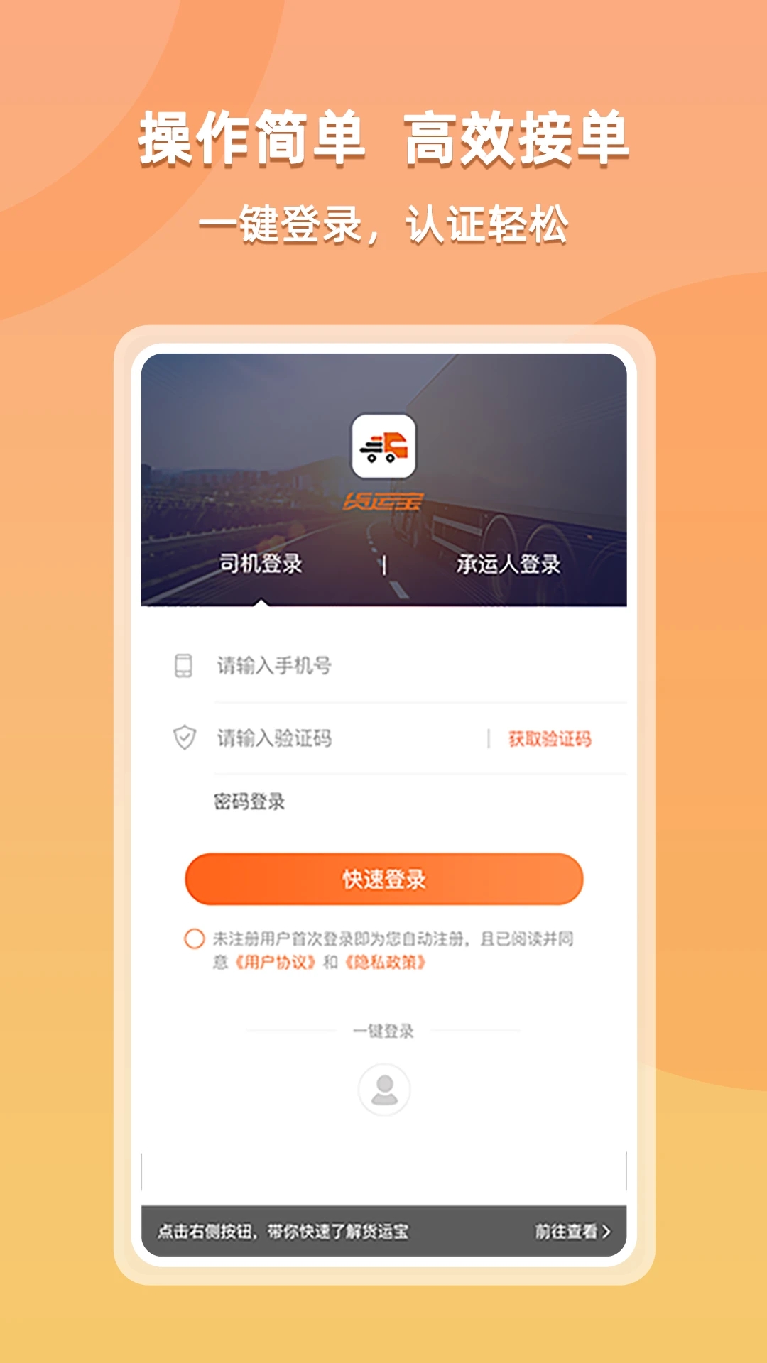 ���˱����˶�appv3.3.4 ���°�