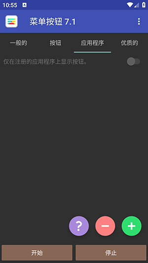 �˵���ťappv7.1 ���°�