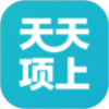天天项上appv1.2.8 最新版