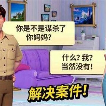 小镇谜案Small Town 小镇谜案Small Town