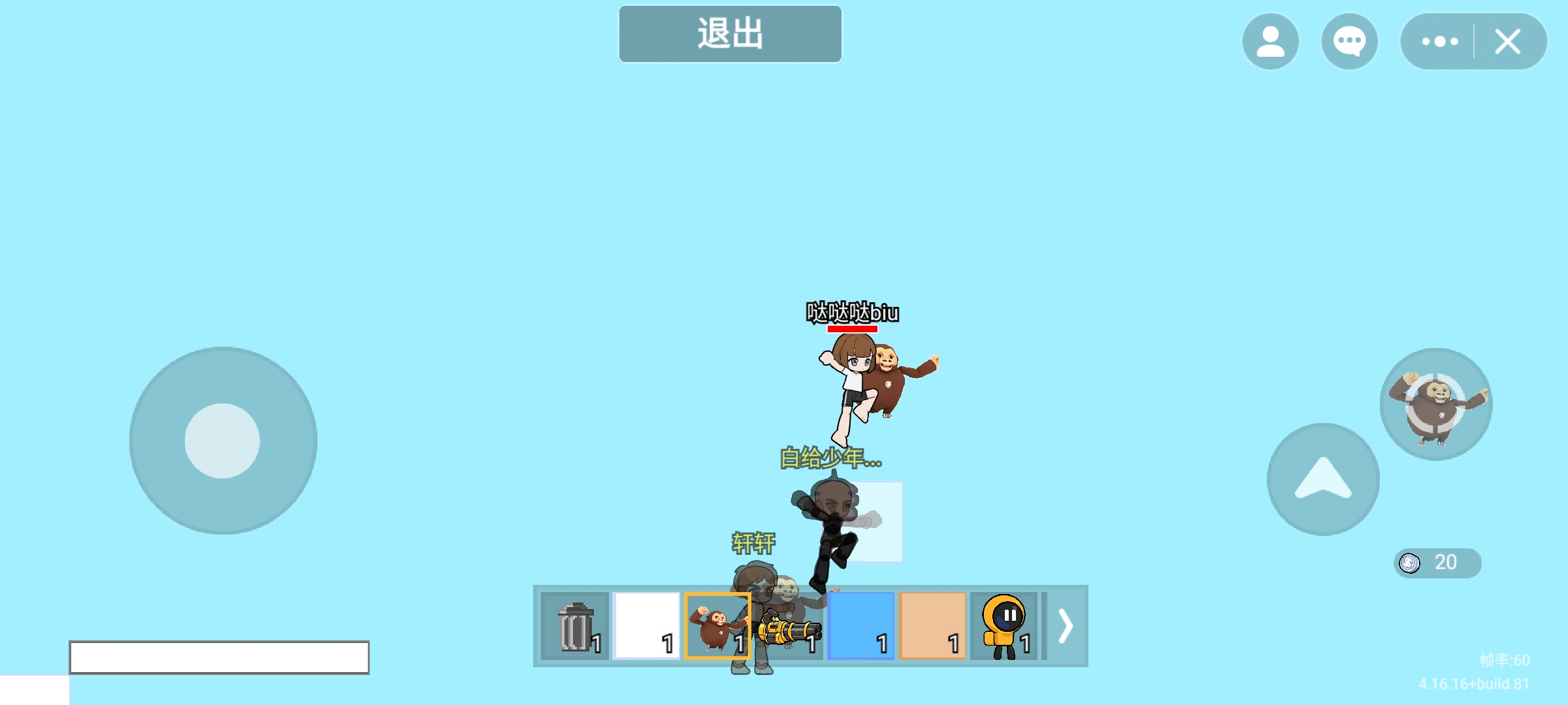 �����̹�С��Ϸv1.0 �ֻ���