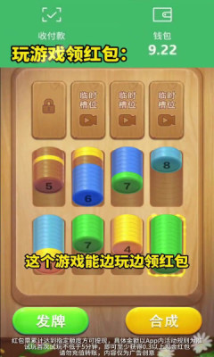 �������������v1.0.2 ׬Ǯ��