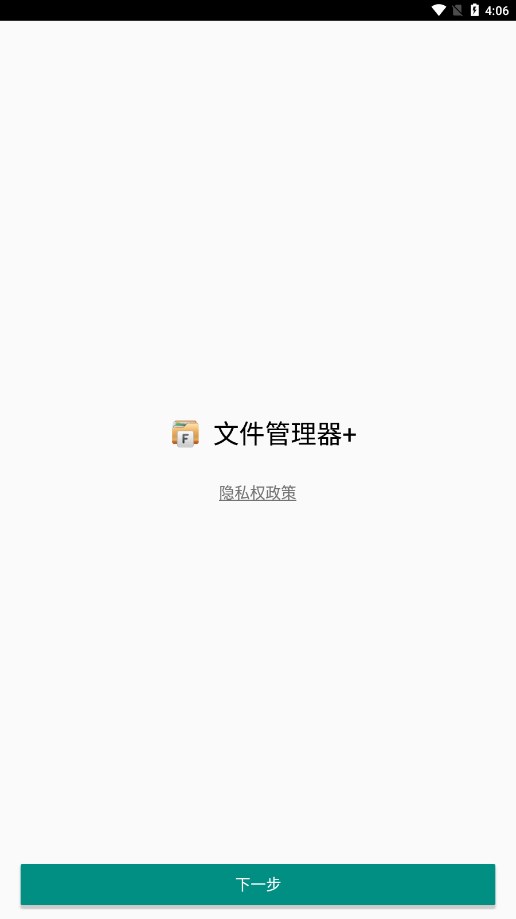 �ļ�������+appv3.2.8 ���°�