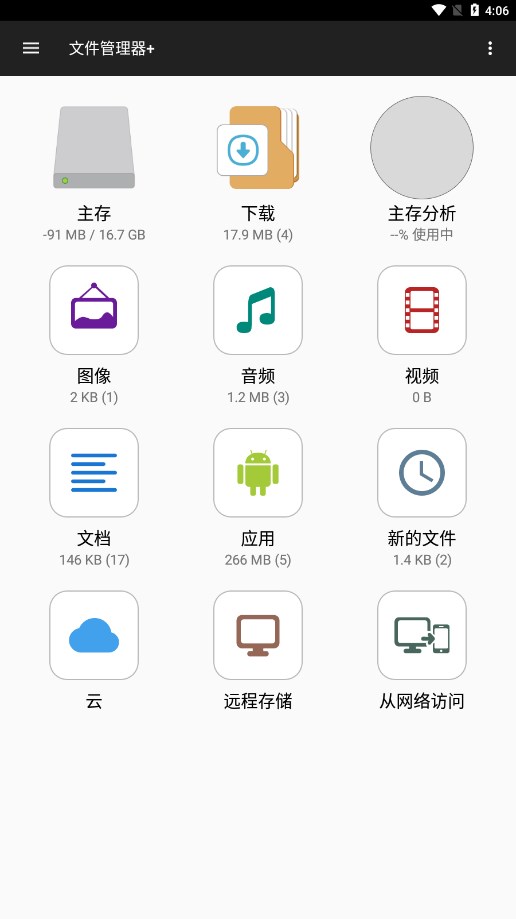 �ļ�������+appv3.2.8 ���°�