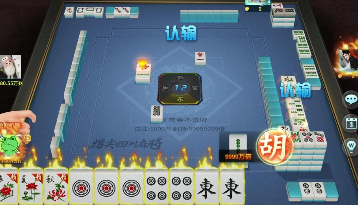 ָ���Ĵ��齫Ѫս��v7.10.245 ��׿��