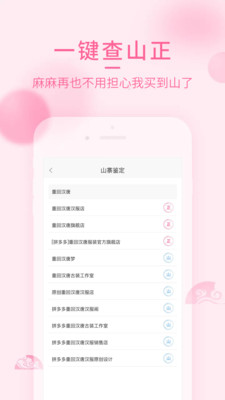 ������appv4.8.32 ��׿��