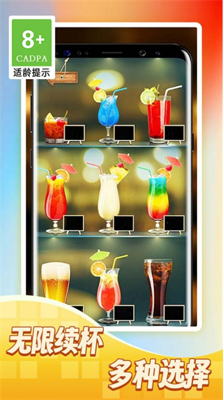 �ȿ���ģ�������İ�v1.0.2 ��׿��