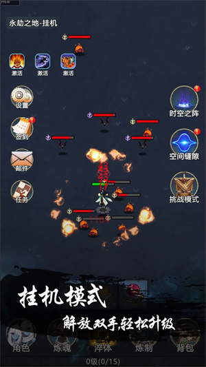 ����֮��v1.0 ��׿��