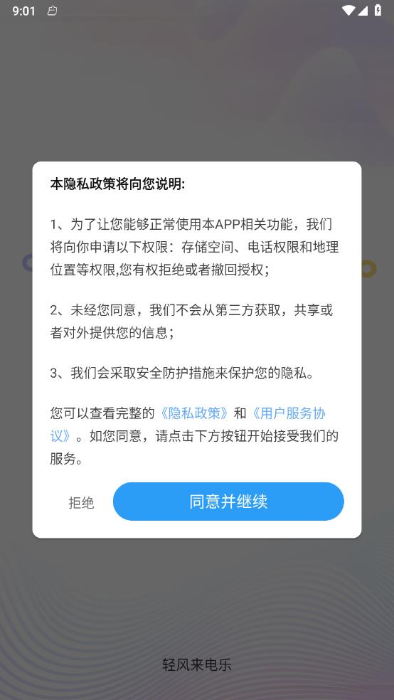���������v2.1.8.2 ���°�