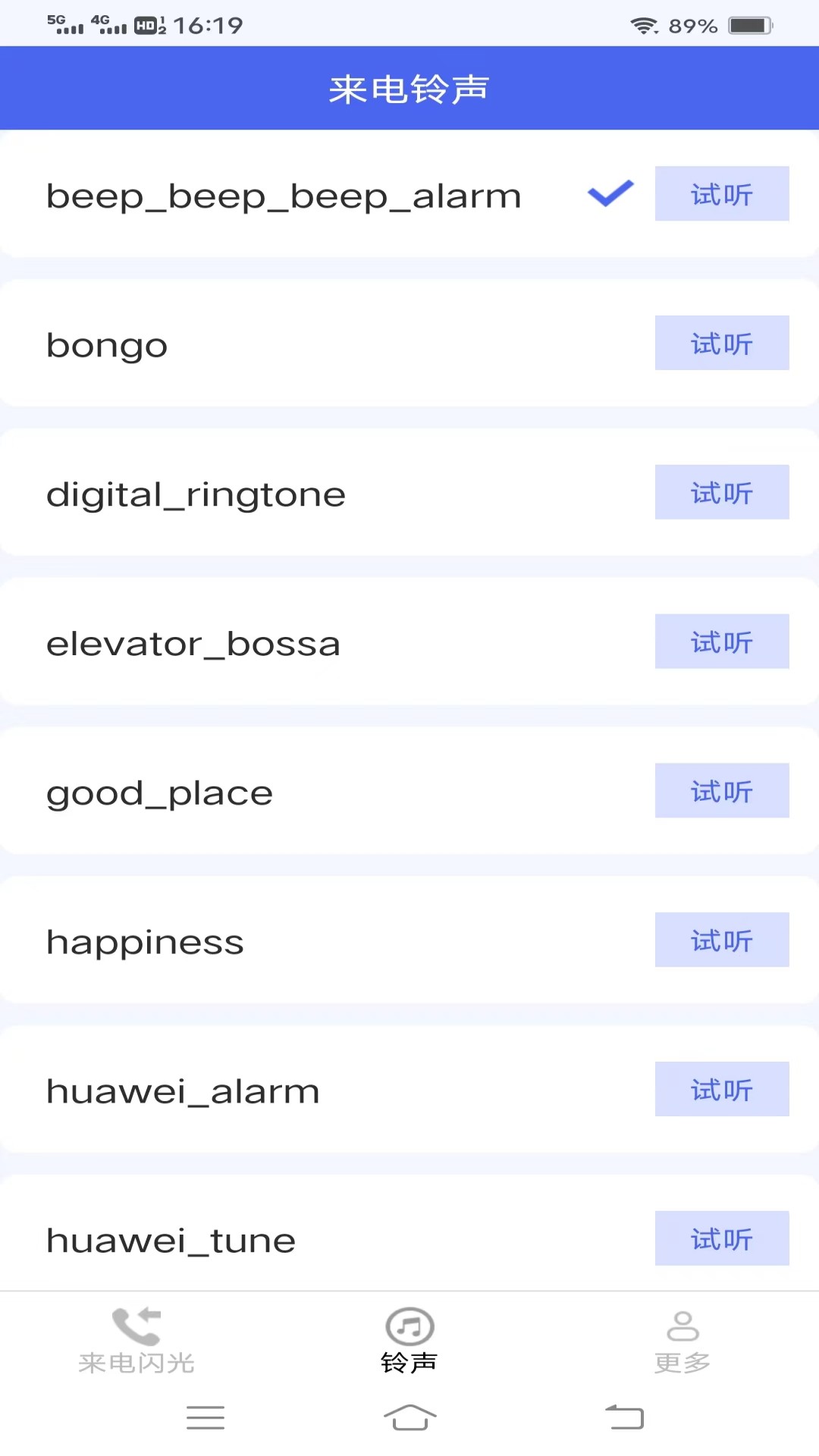 ���������v2.1.8.2 ���°�
