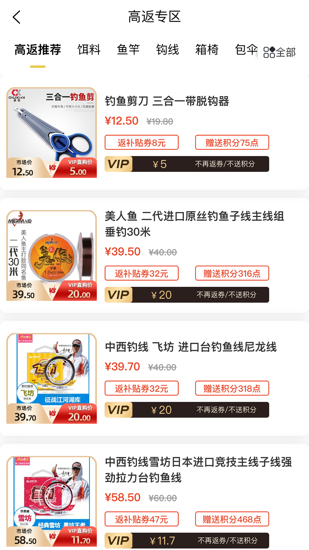 ���֮��appv1.2.8 ���°�