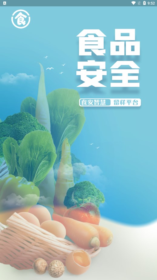 ʳ���ǻ�����v1.0.4 �ٷ���