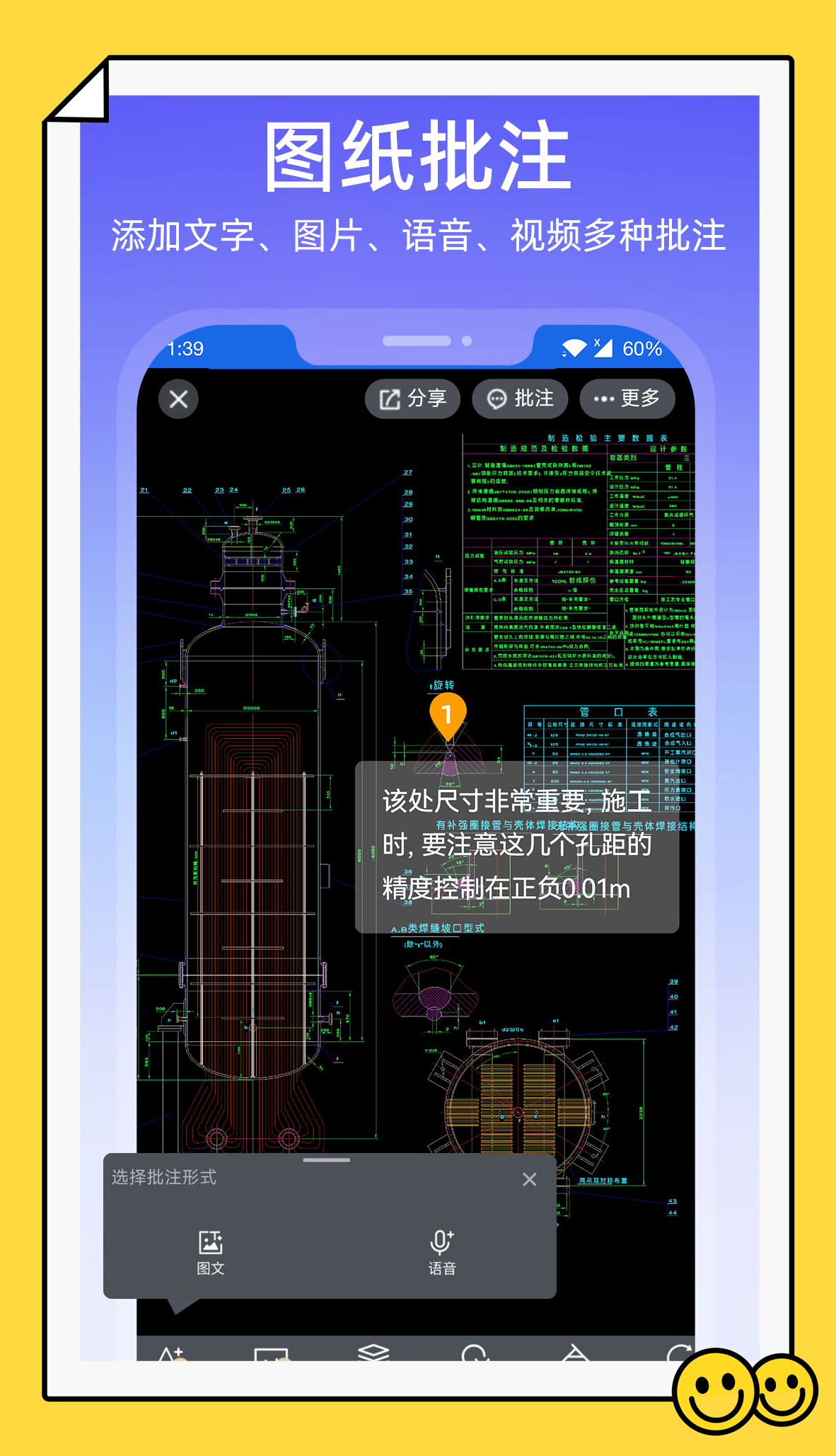 ͼֽͨappv7.5 ��׿��