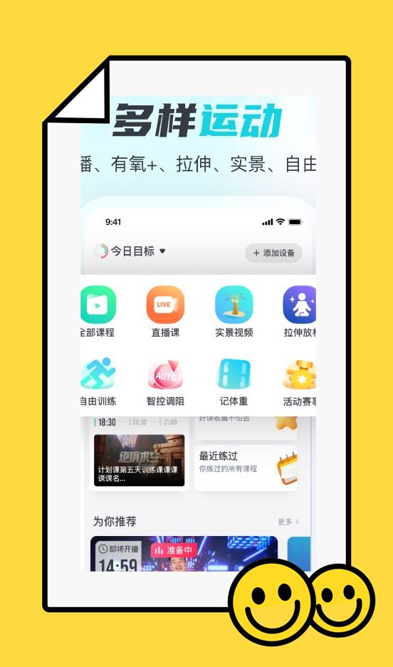 ����˳�ȼ֬v3.3.0.0 ��׿��