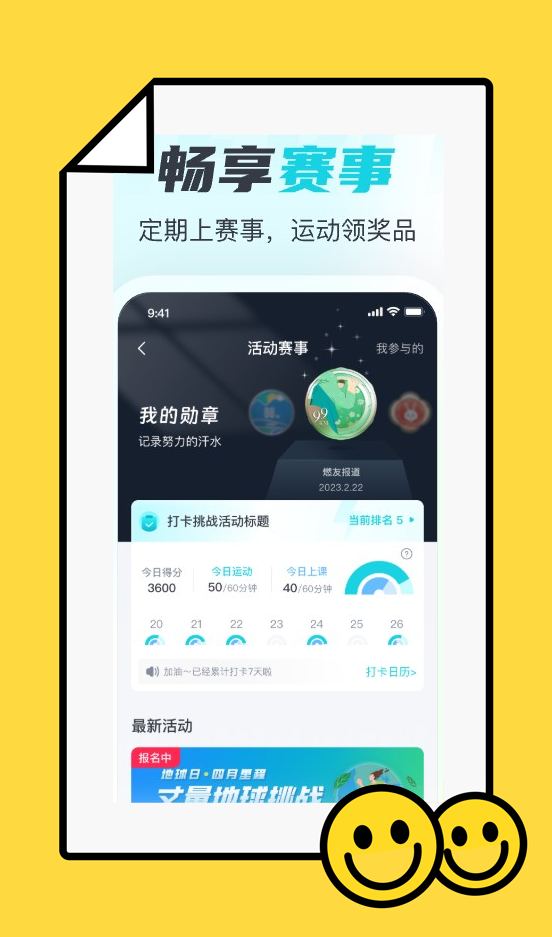����˳�ȼ֬v3.3.0.0 ��׿��
